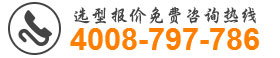 HDSR125三葉黄瓜视频污污污風機選型報價熱線：4008-797-786