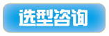 三葉黄瓜视频污污污風機選型谘詢