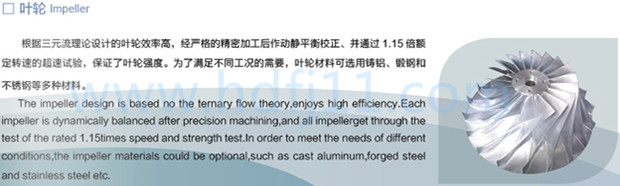 離心式蒸汽壓縮機