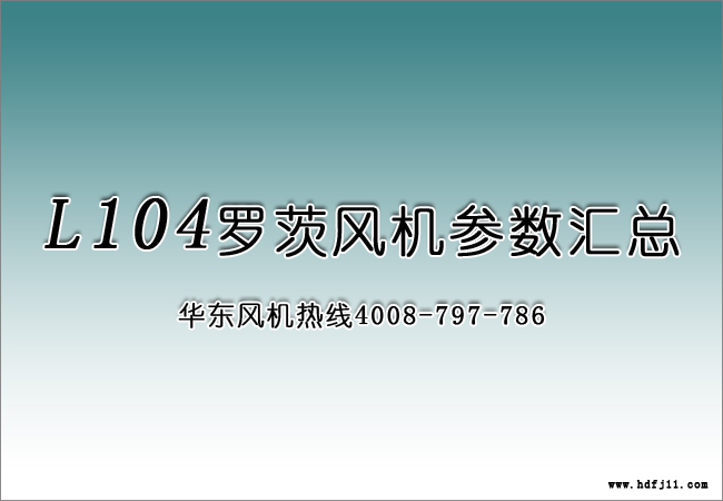 環保行業104黄瓜视频污污污風機.jpg