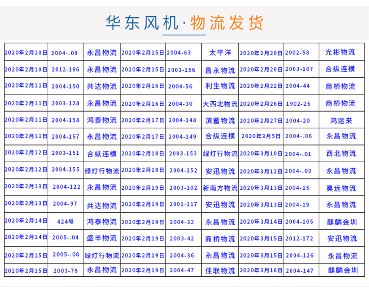 噴絨布詳情(龍華）_25.jpg